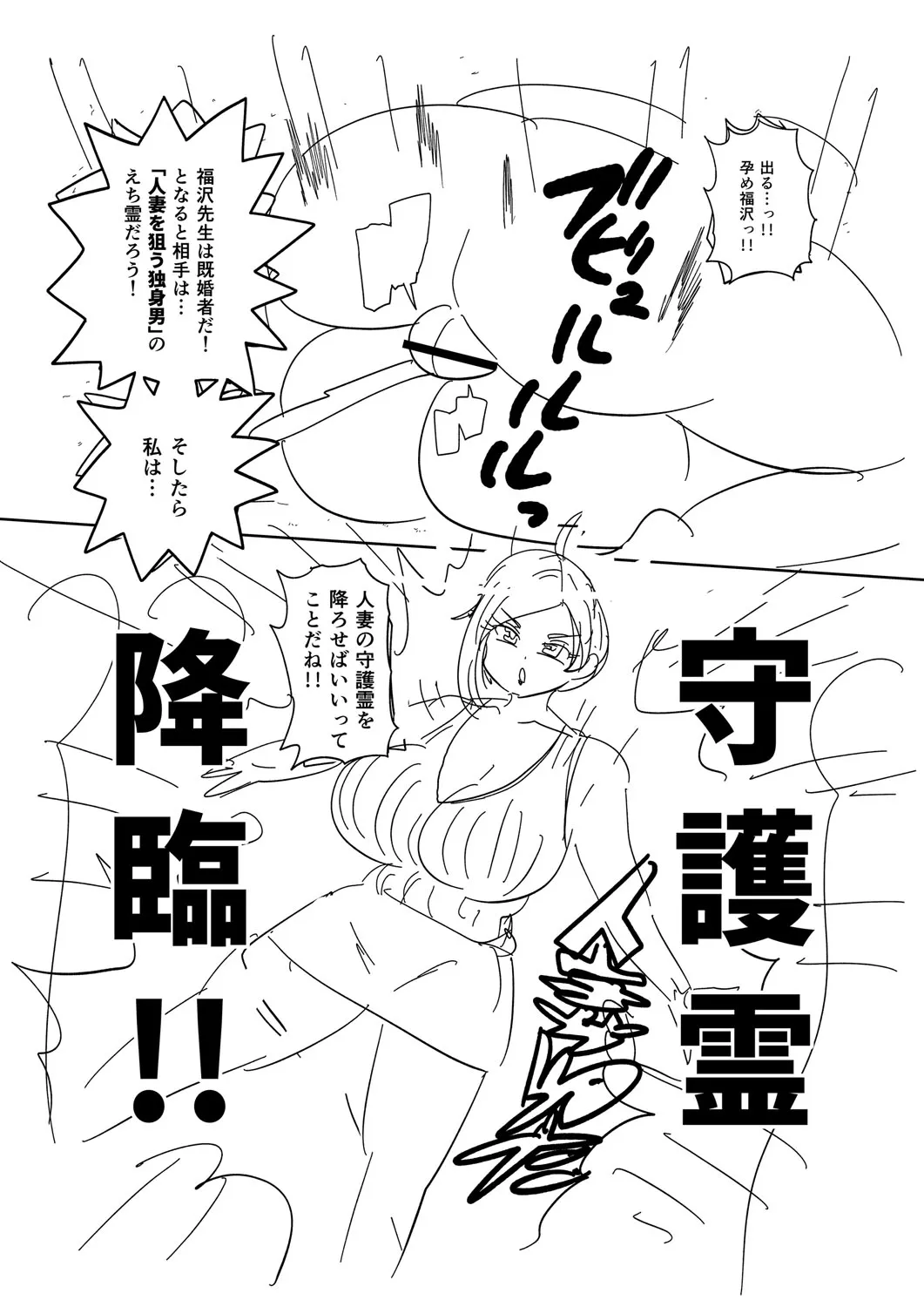Page 267