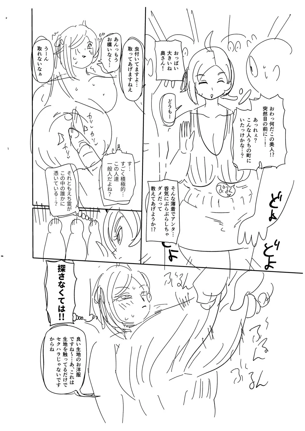 Page 268