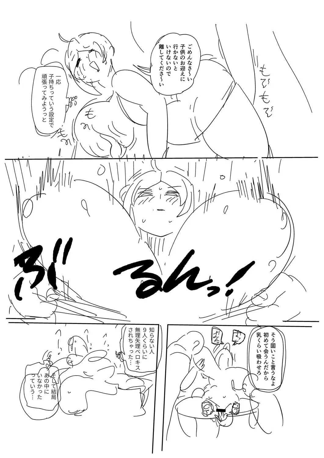 Page 269