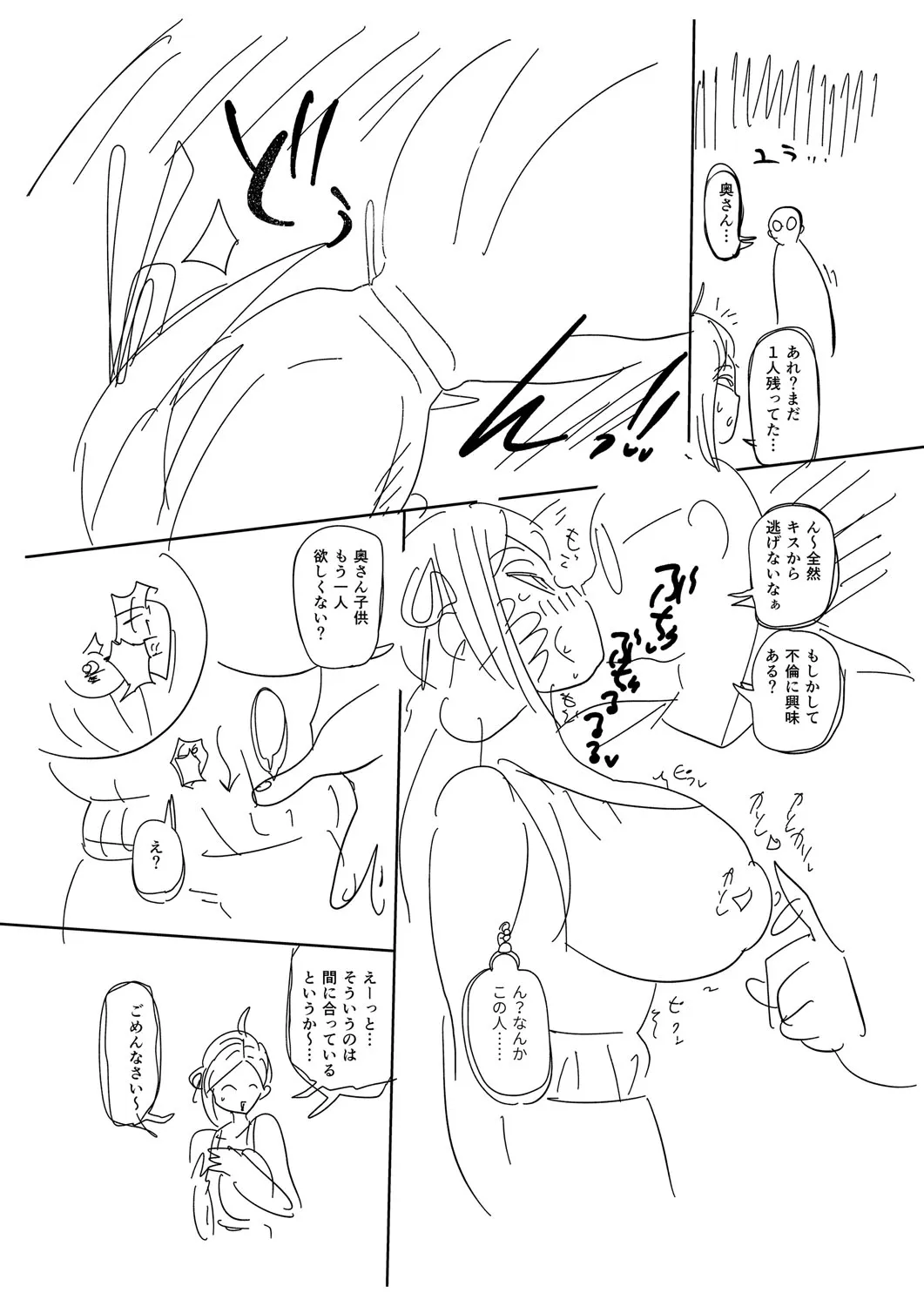 Page 270