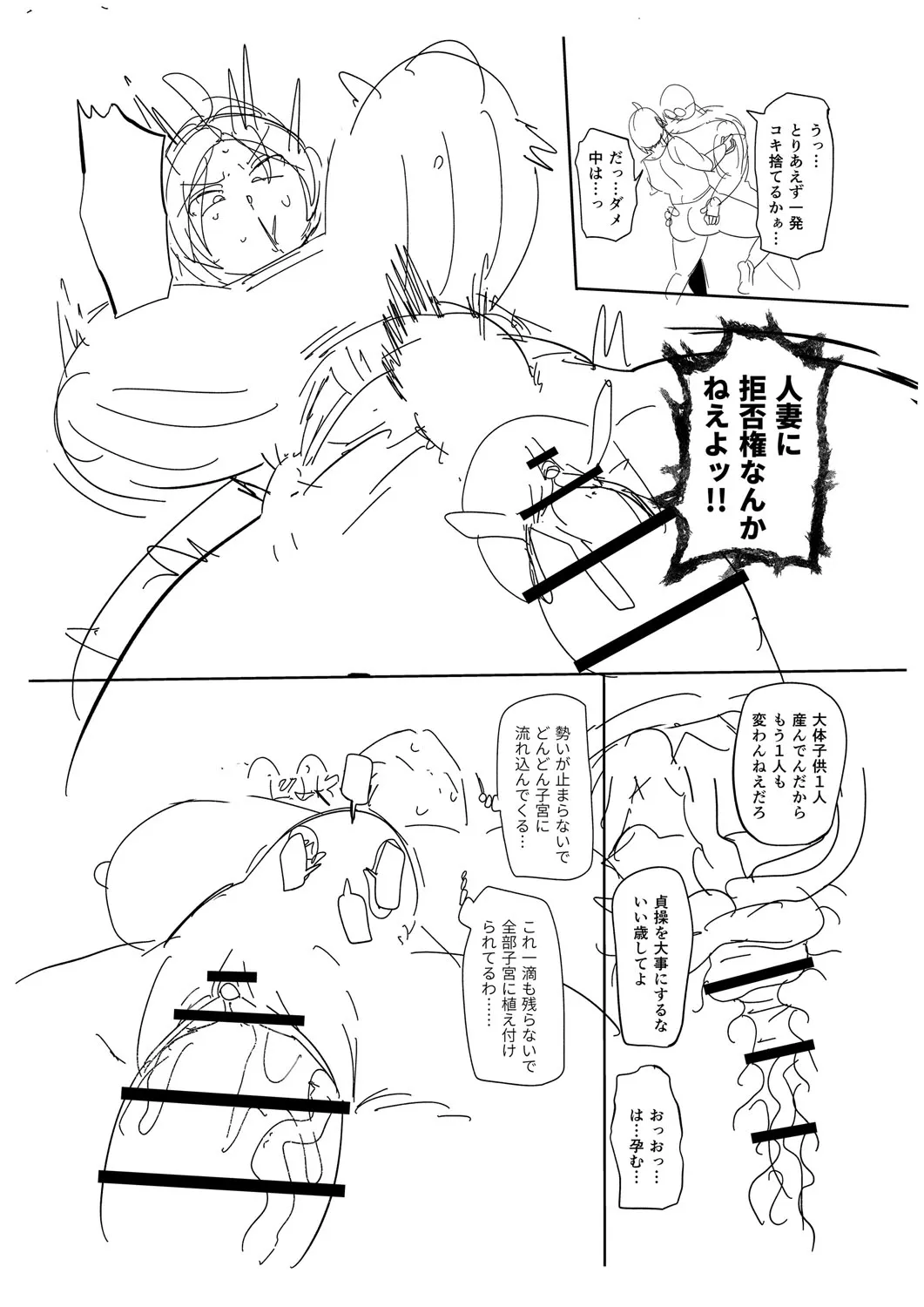 Page 272