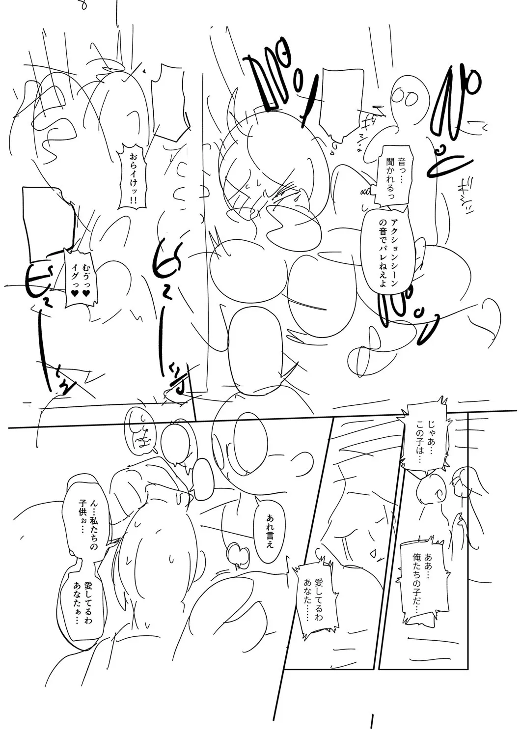 Page 274