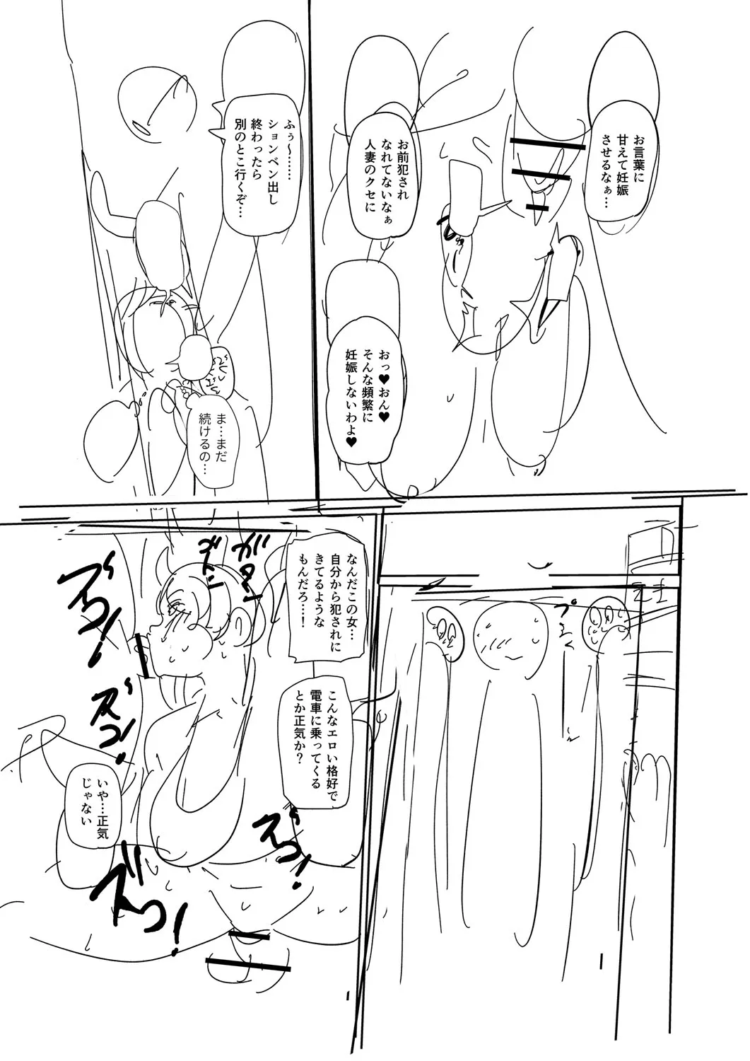 Page 277