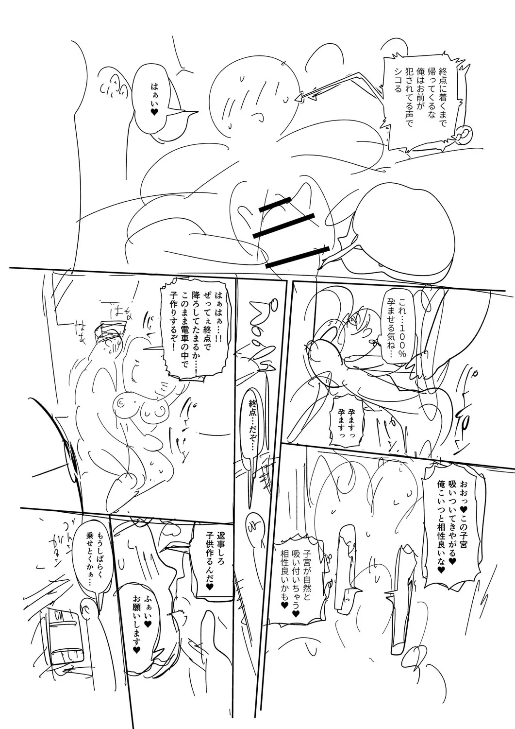Page 278