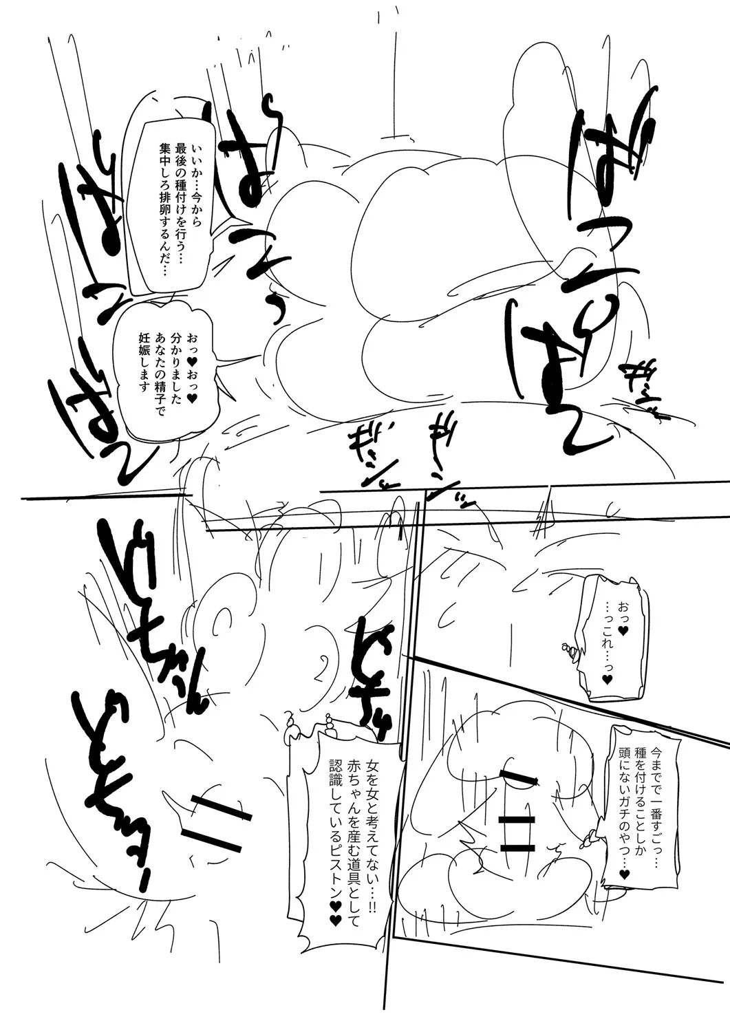 Page 280