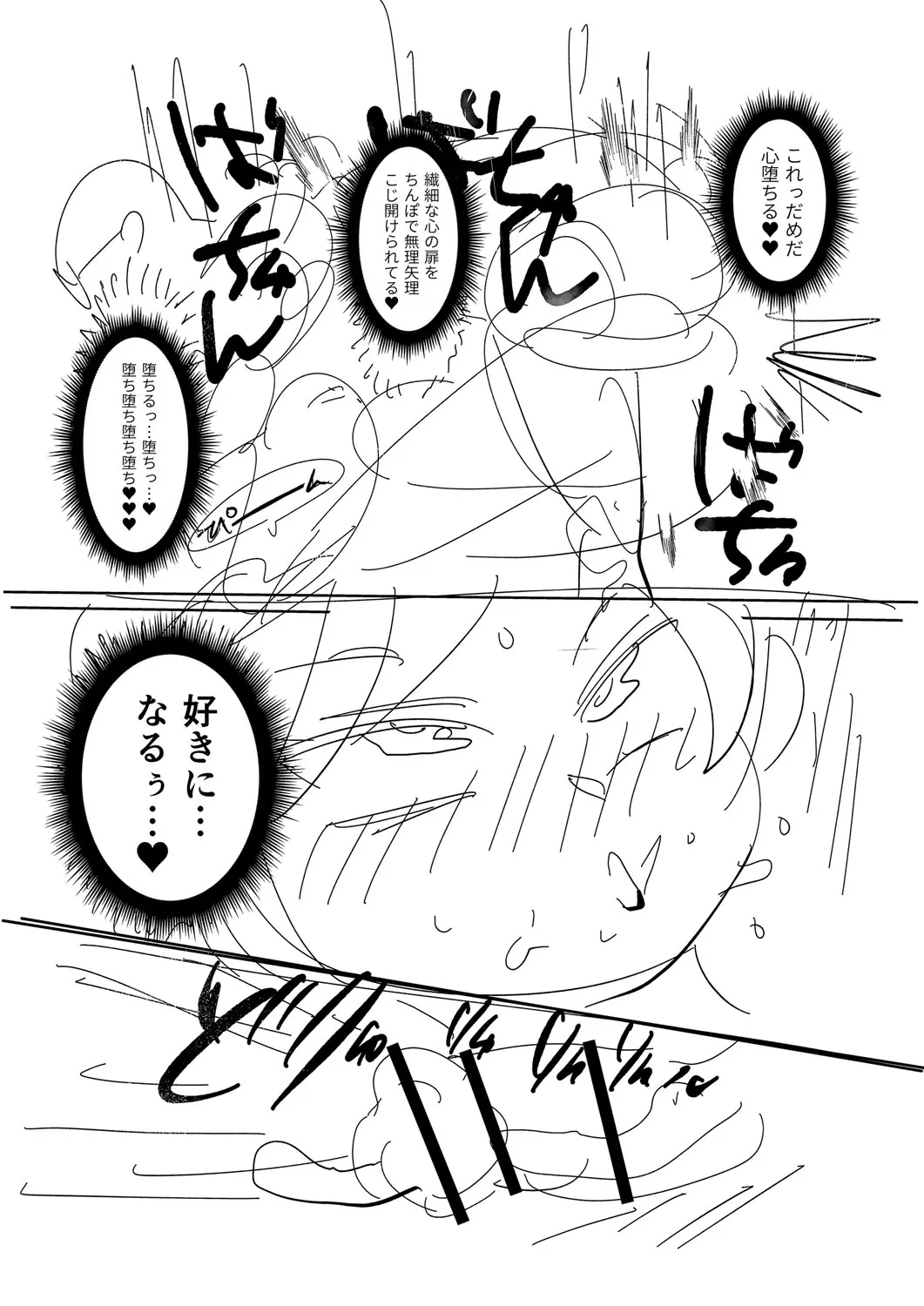 Page 281