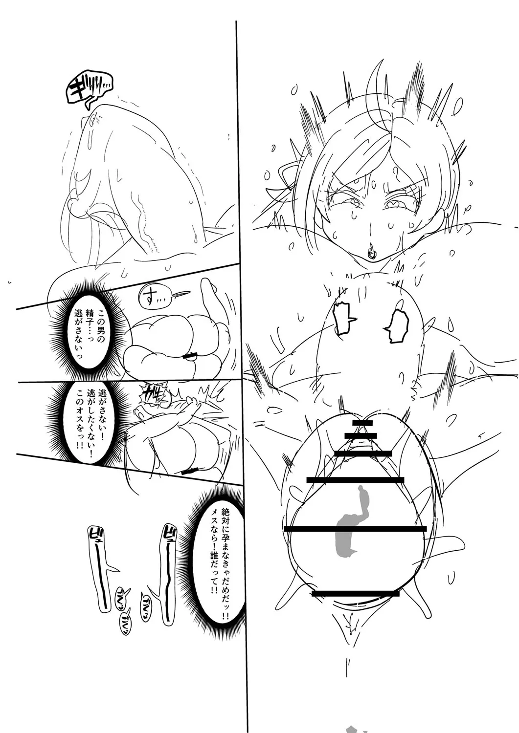 Page 282