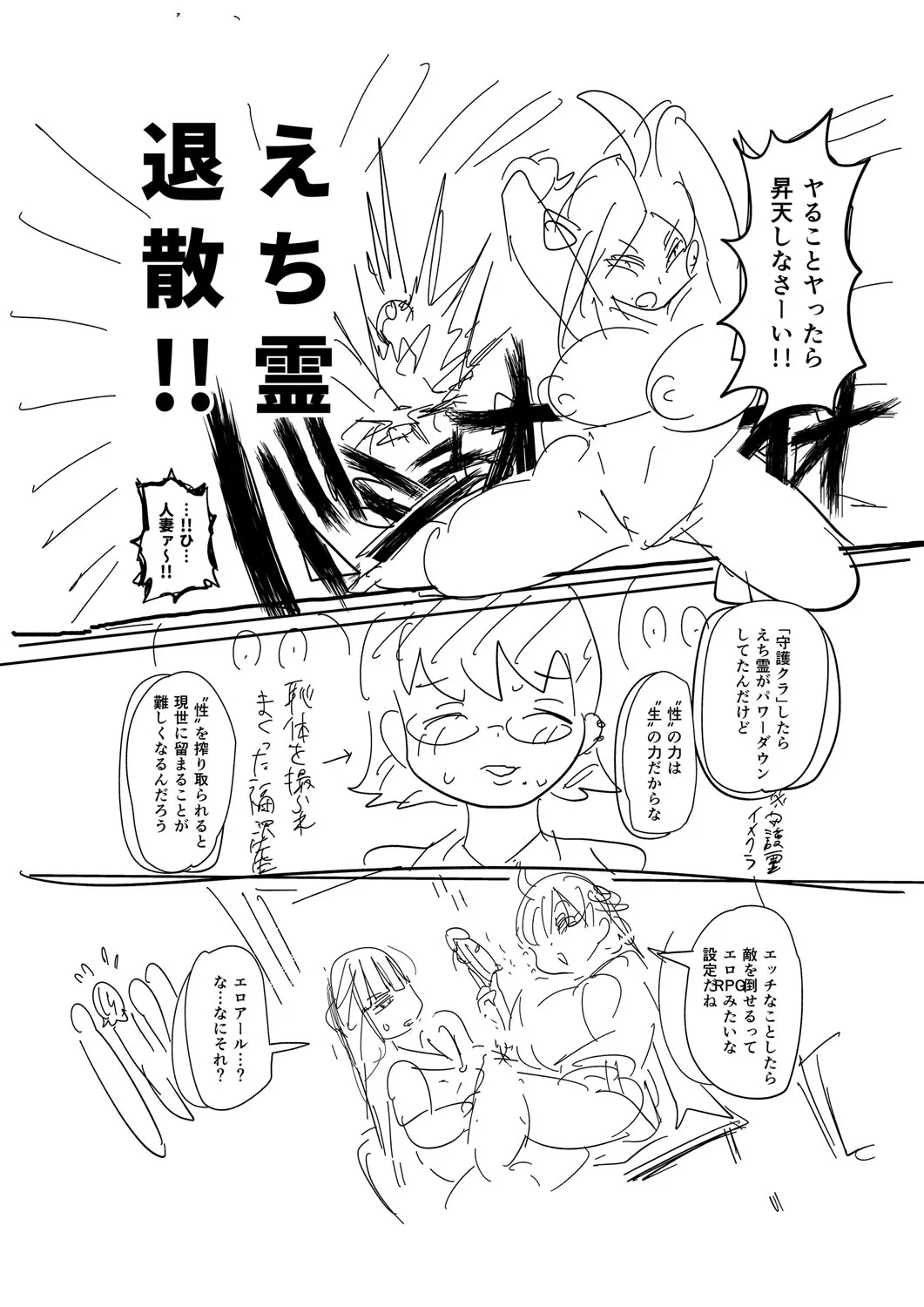 Page 284