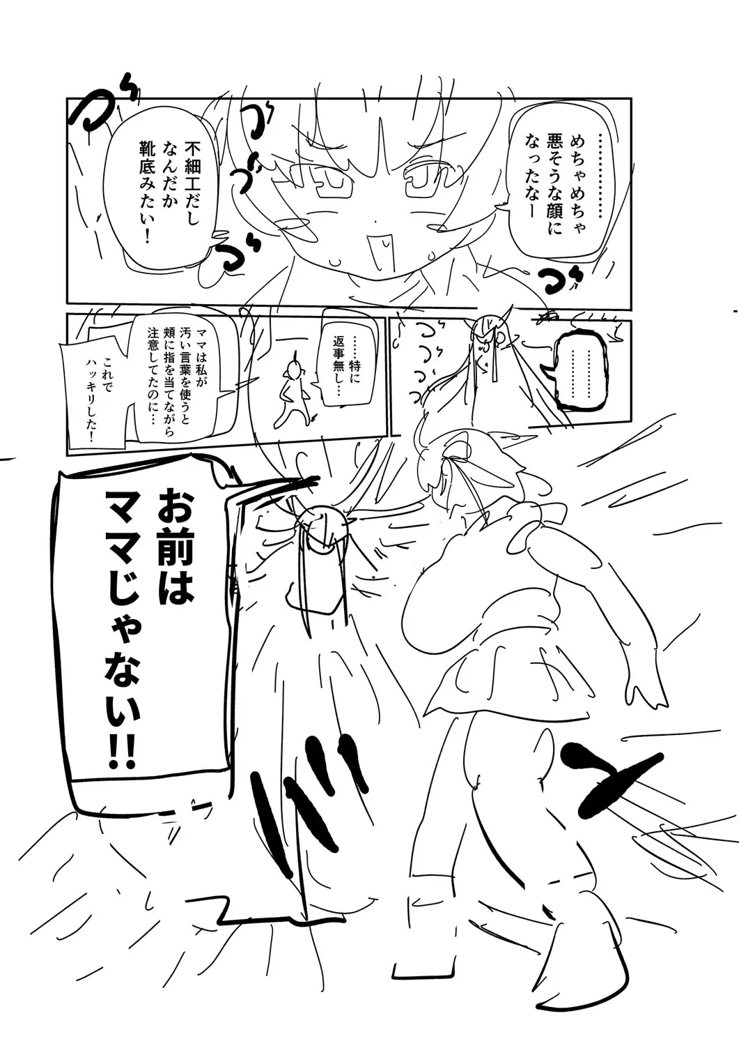Page 287