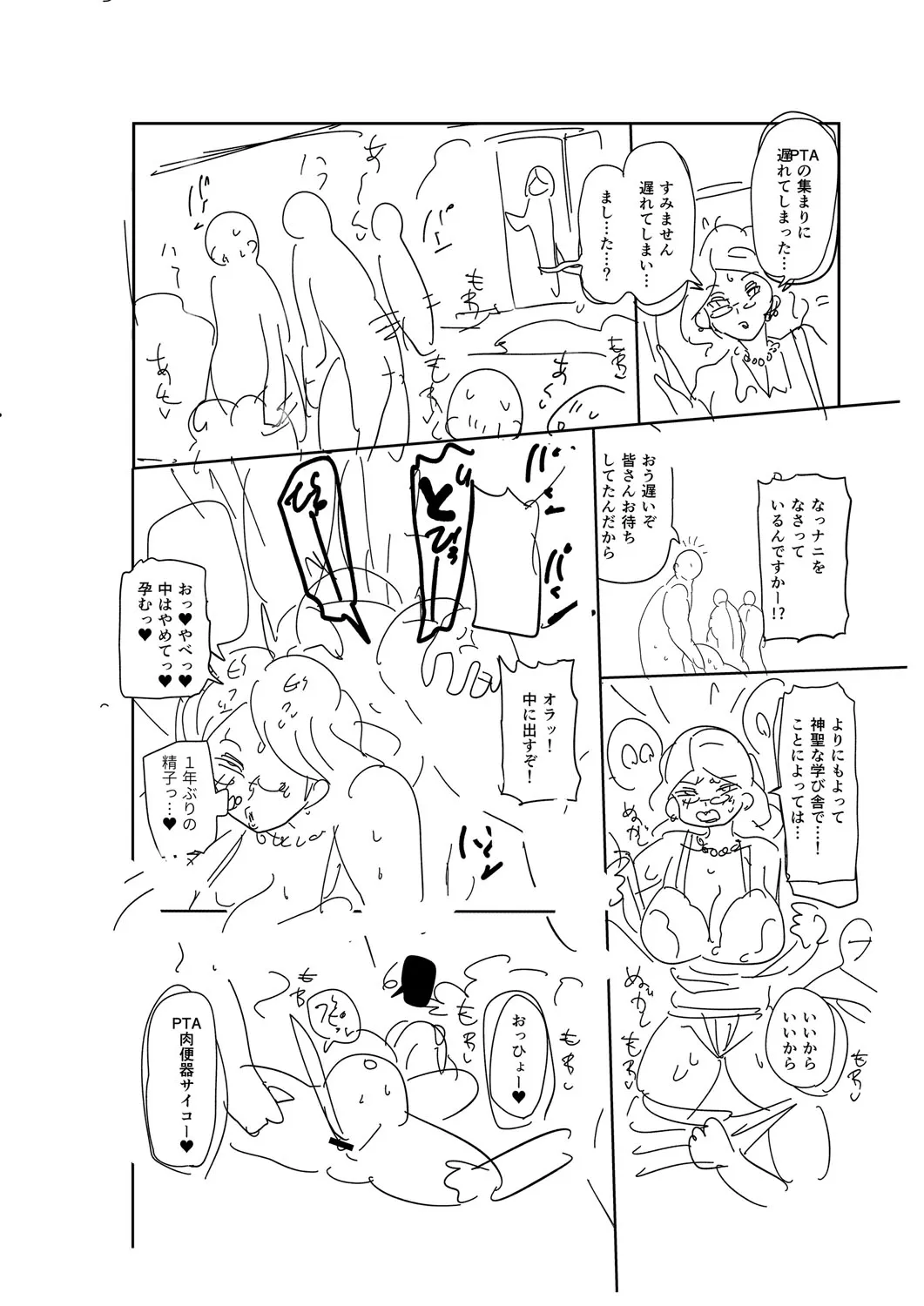 Page 290