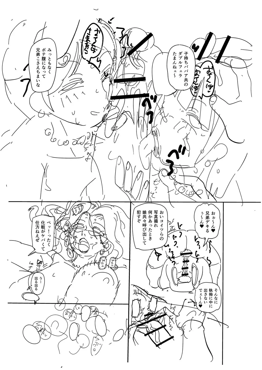Page 291