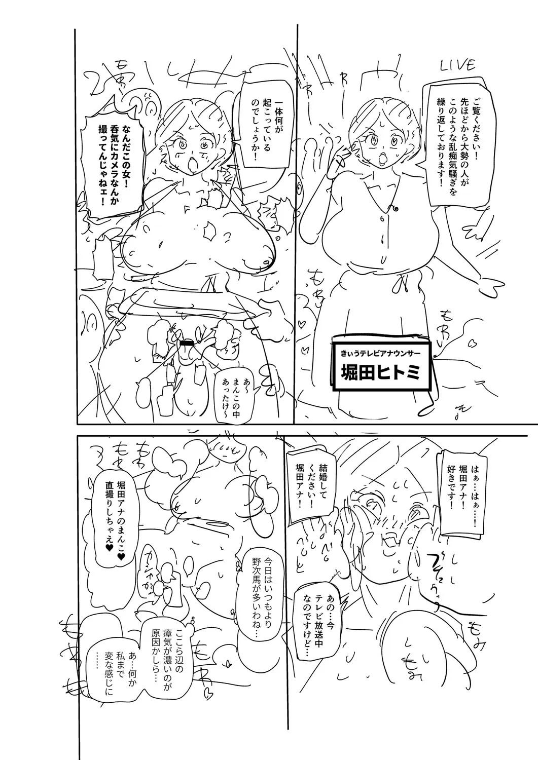 Page 292