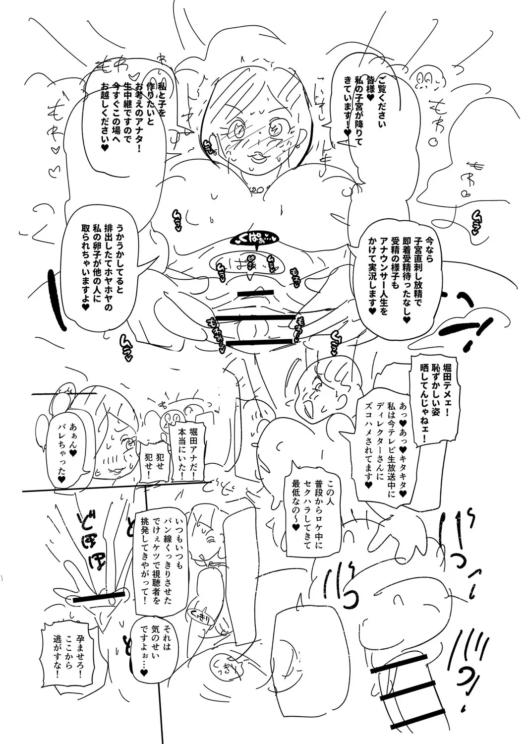 Page 293
