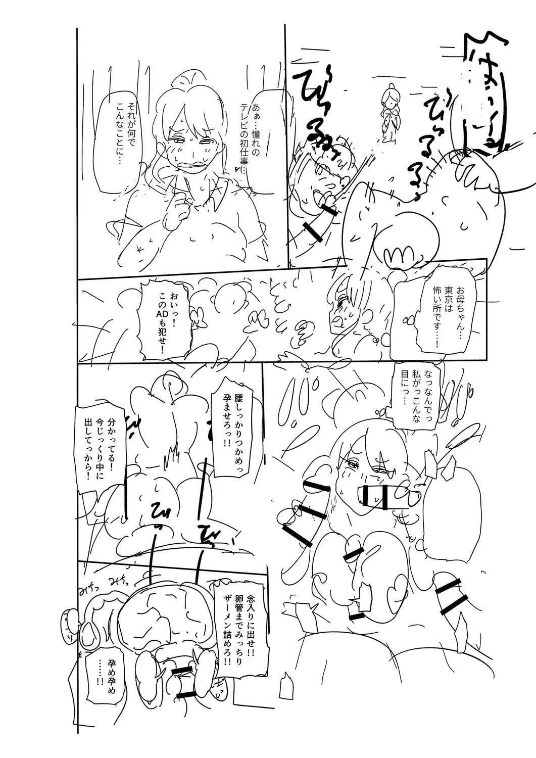 Page 294
