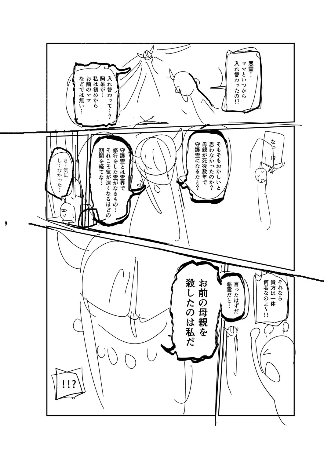 Page 296