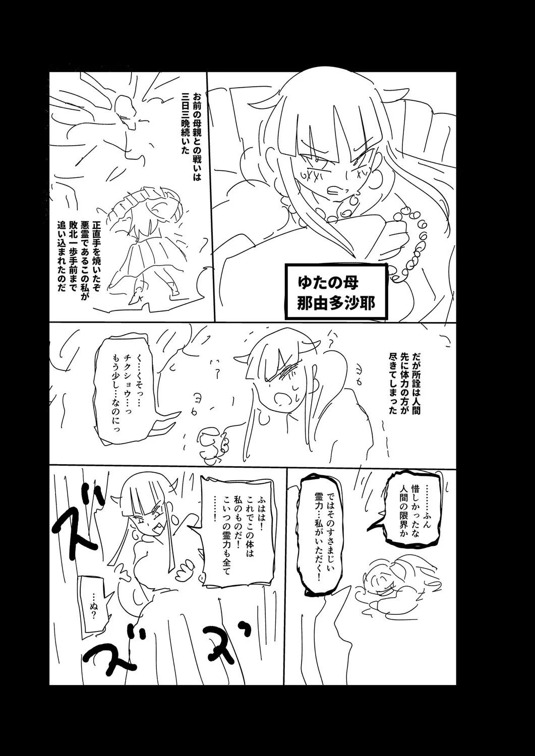 Page 297