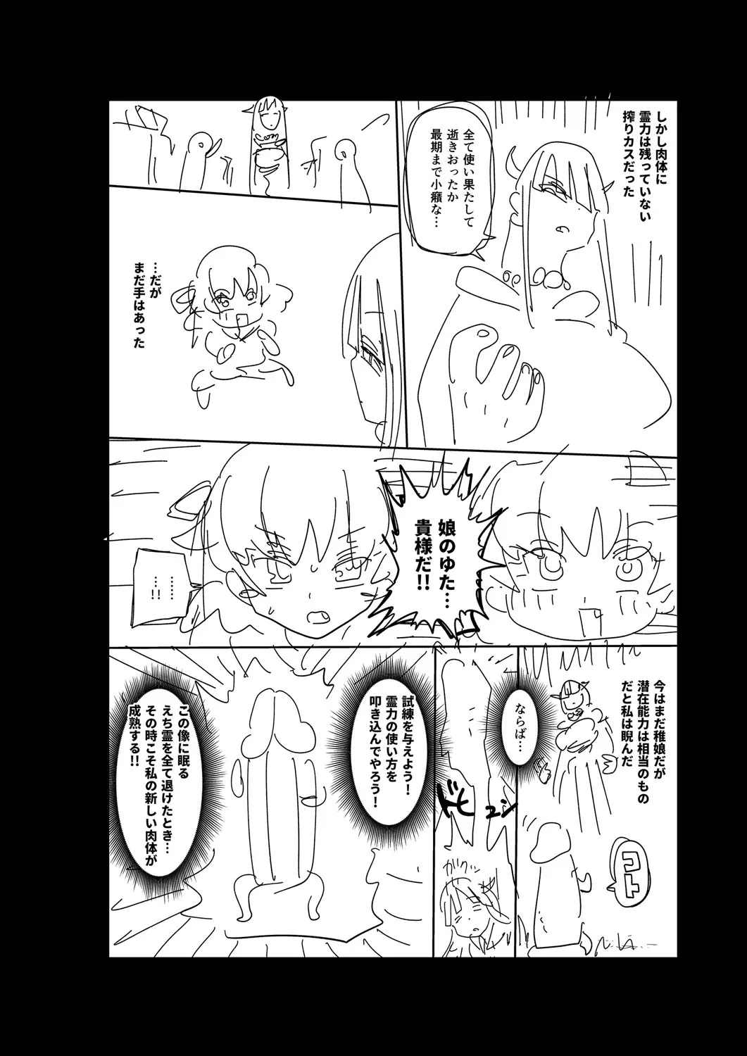 Page 298