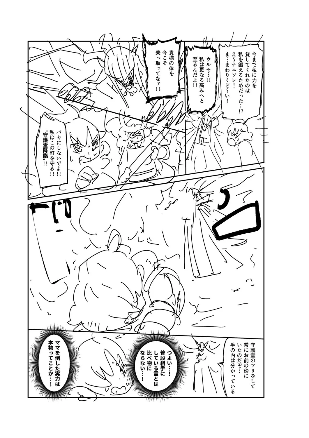 Page 299