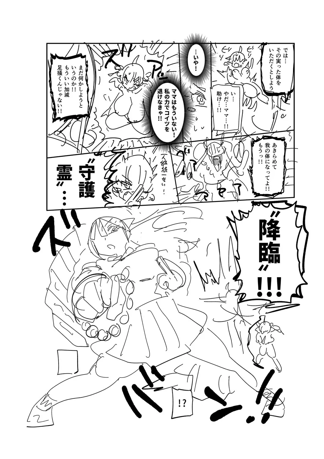 Page 300