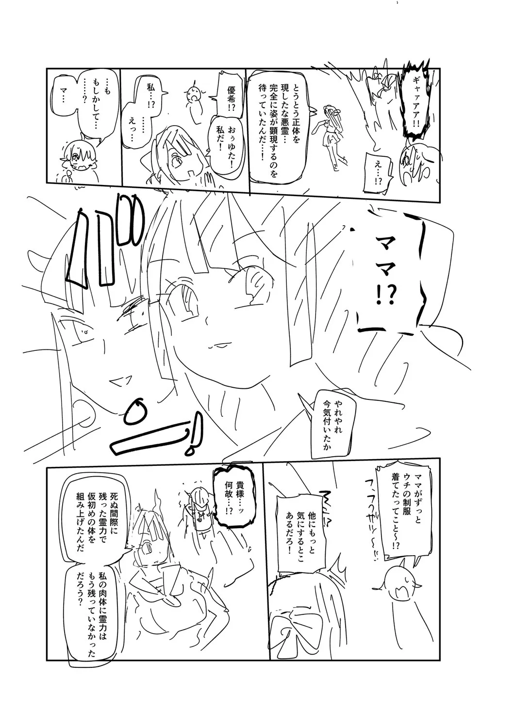 Page 301