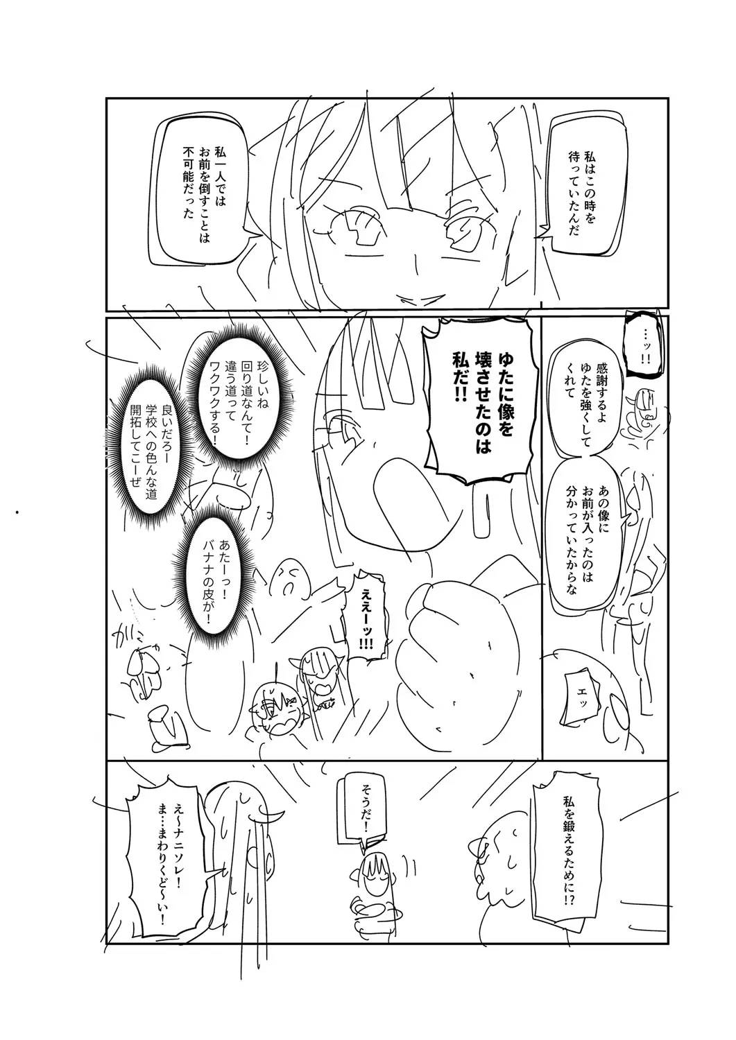 Page 302