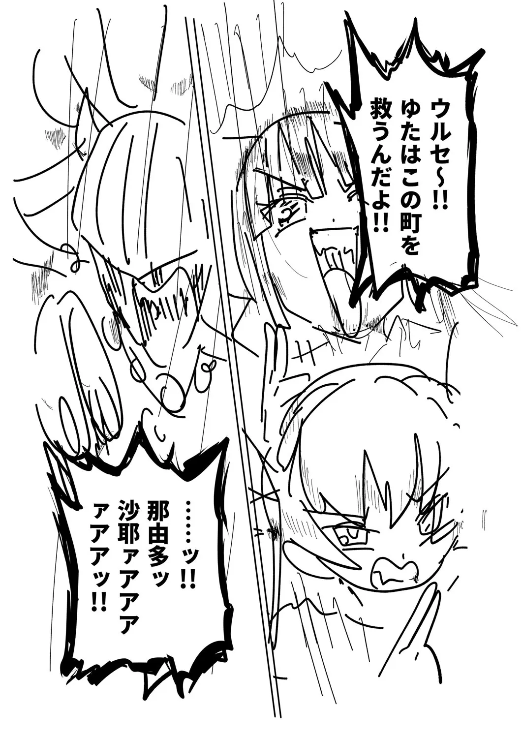 Page 303