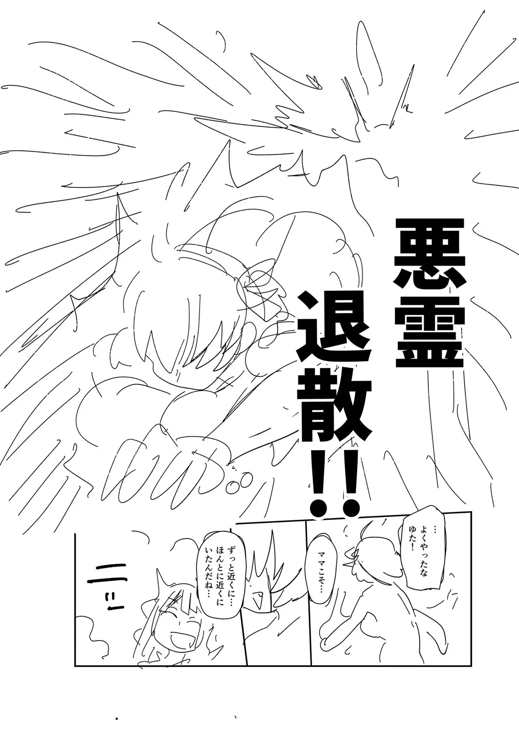 Page 304