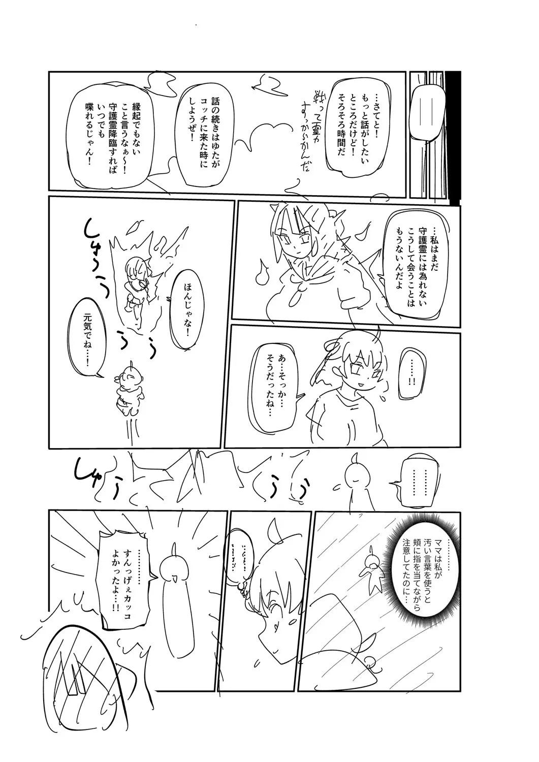 Page 305