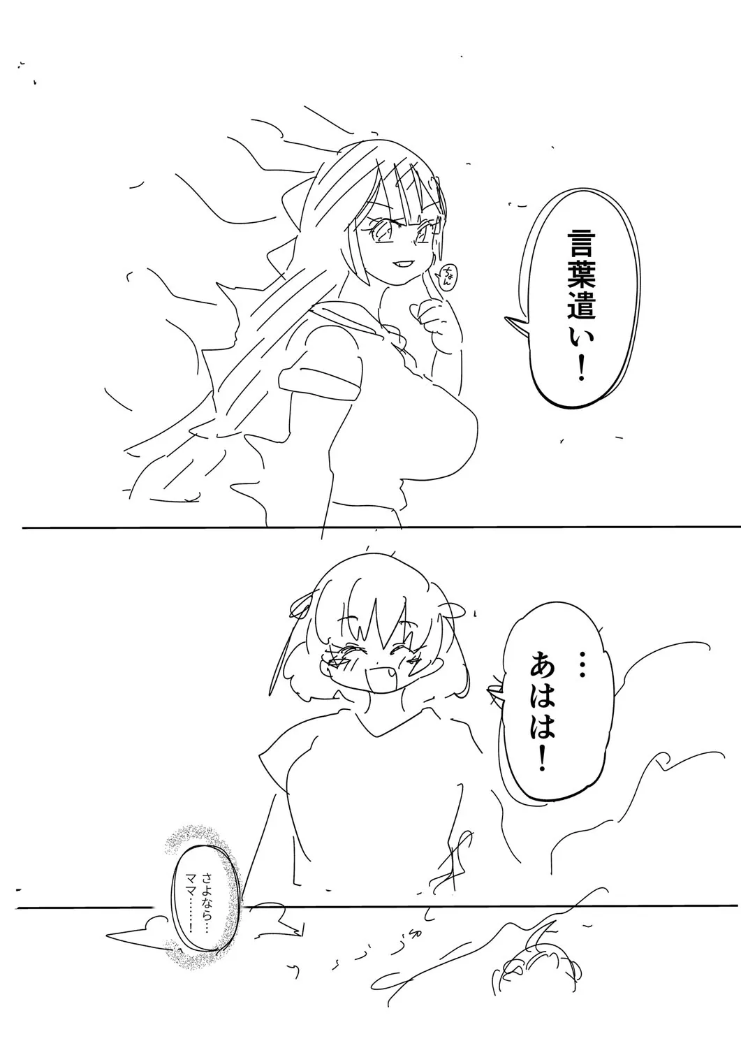 Page 306