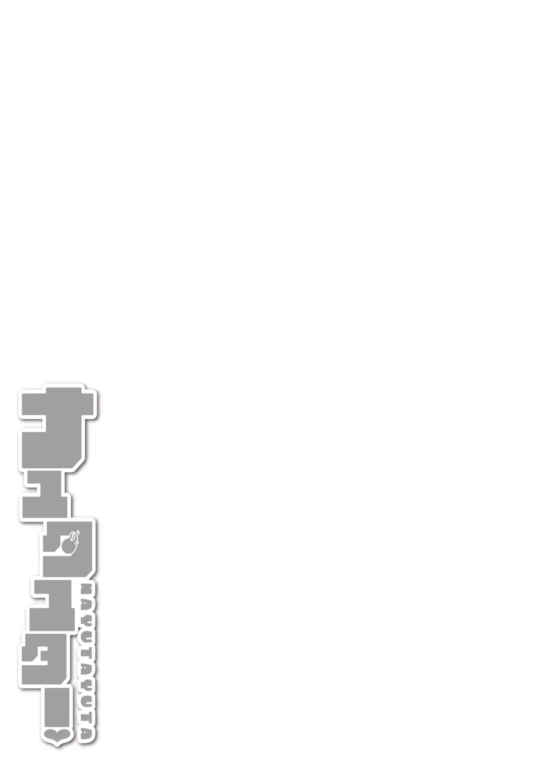 Page 307