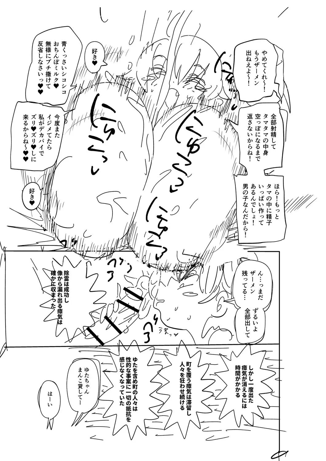 Page 311