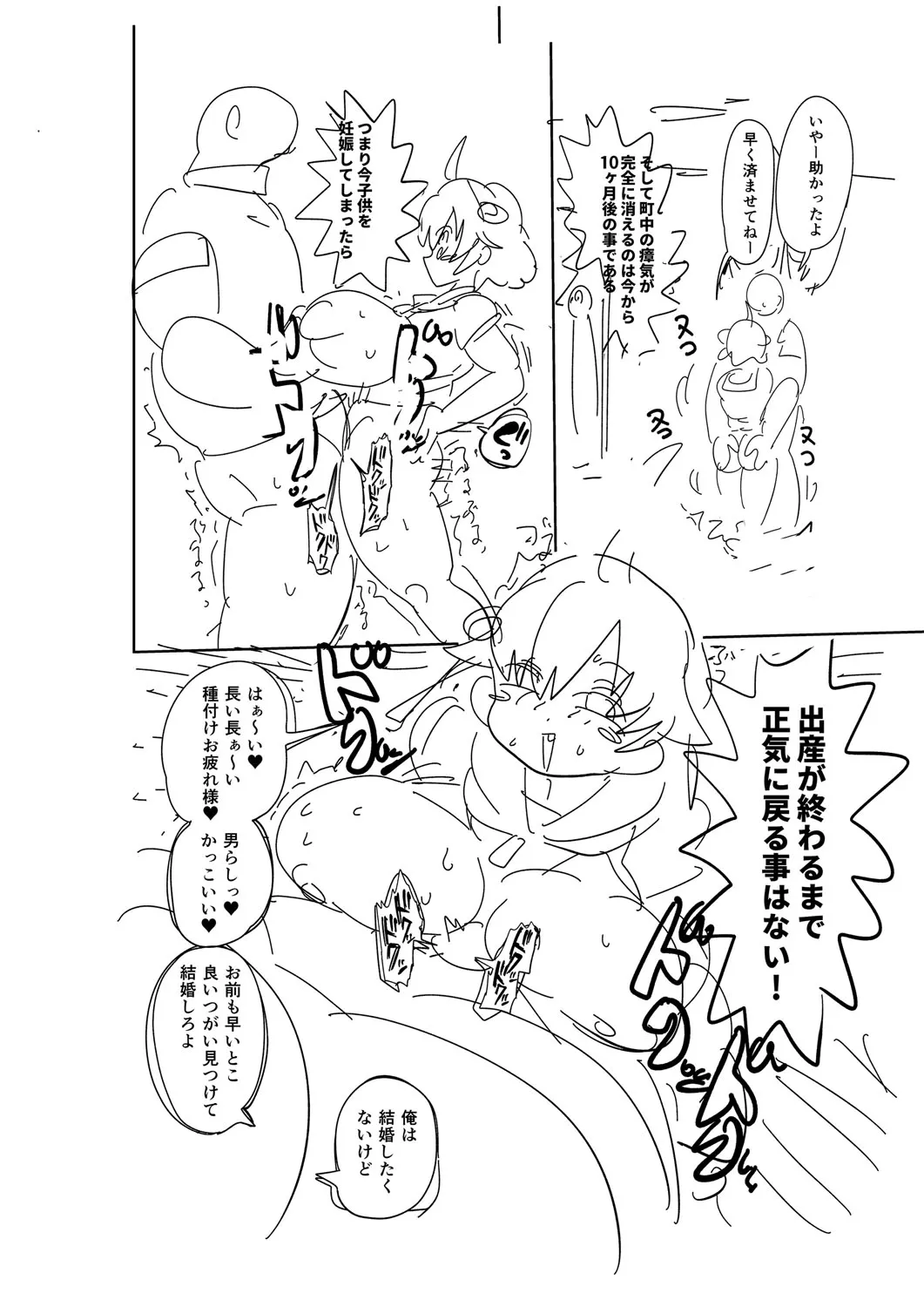 Page 312