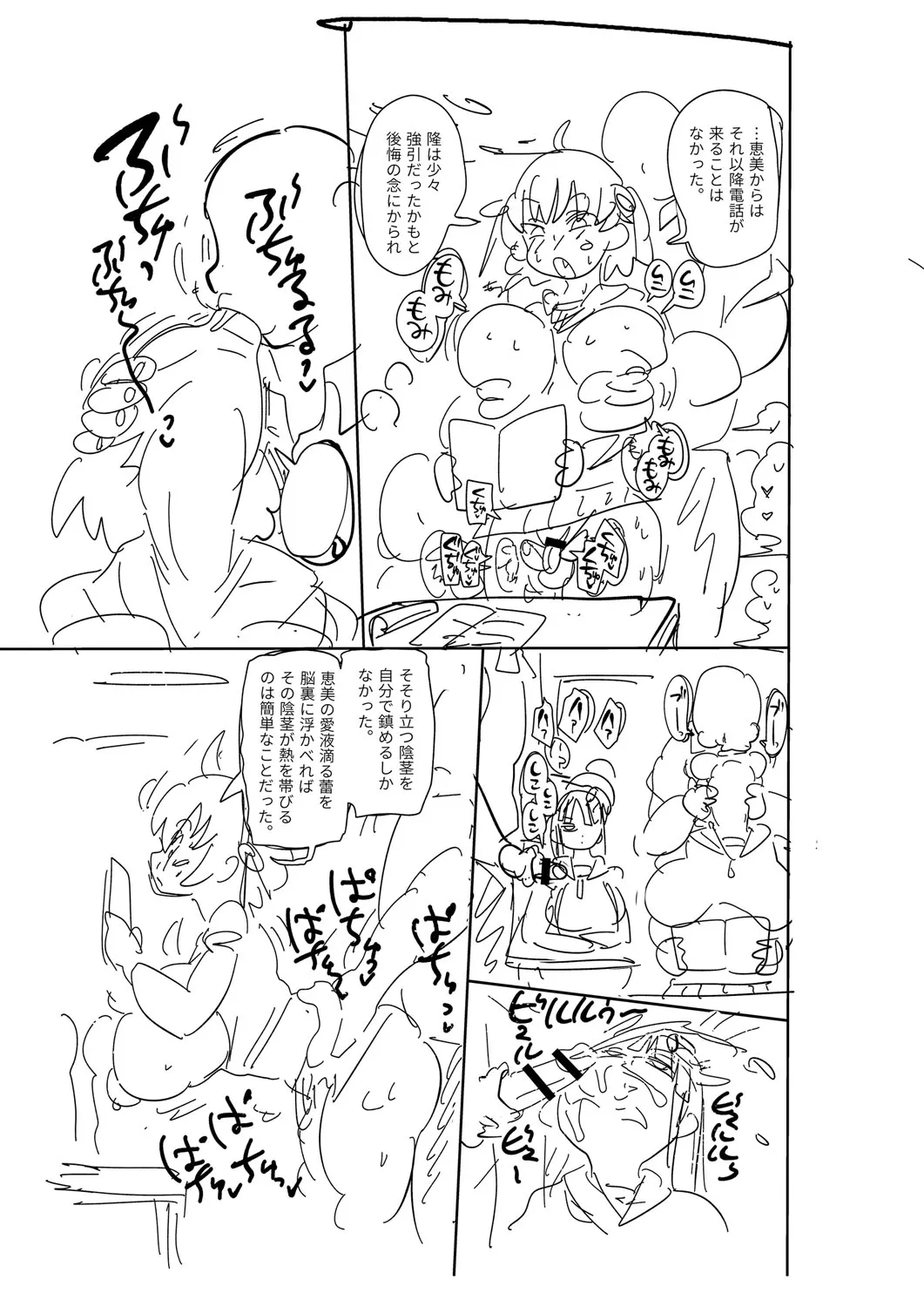 Page 313