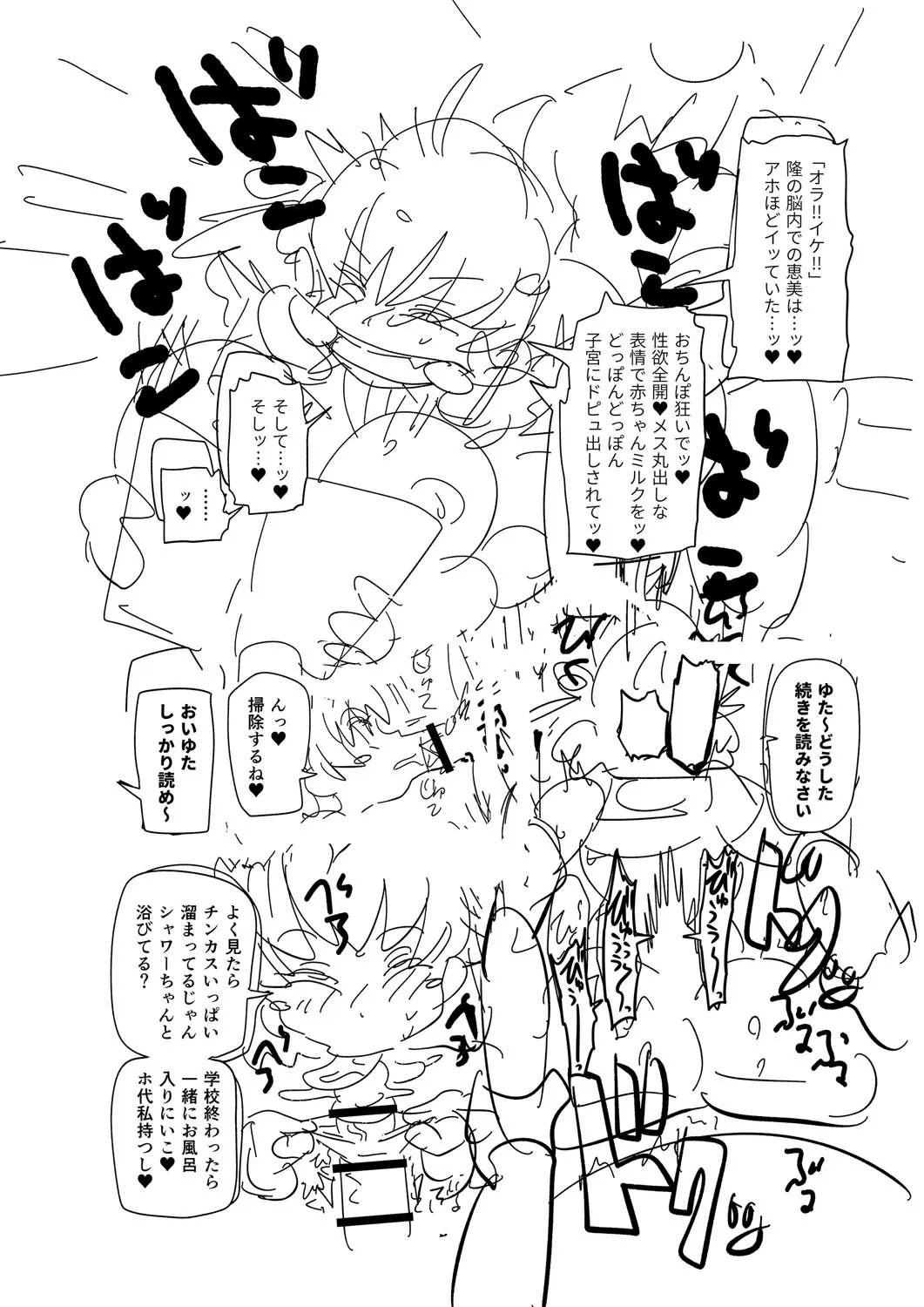 Page 314