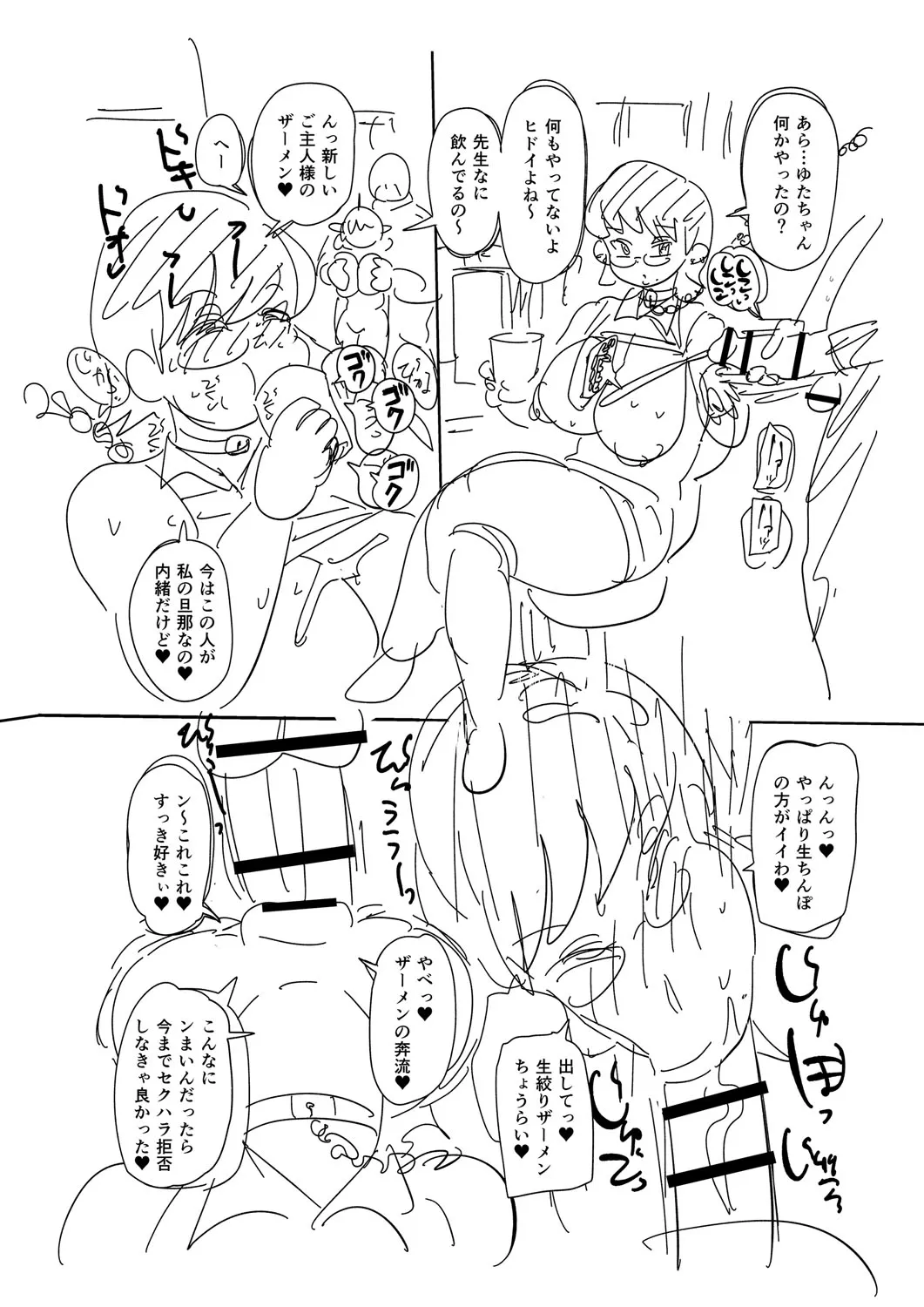 Page 316