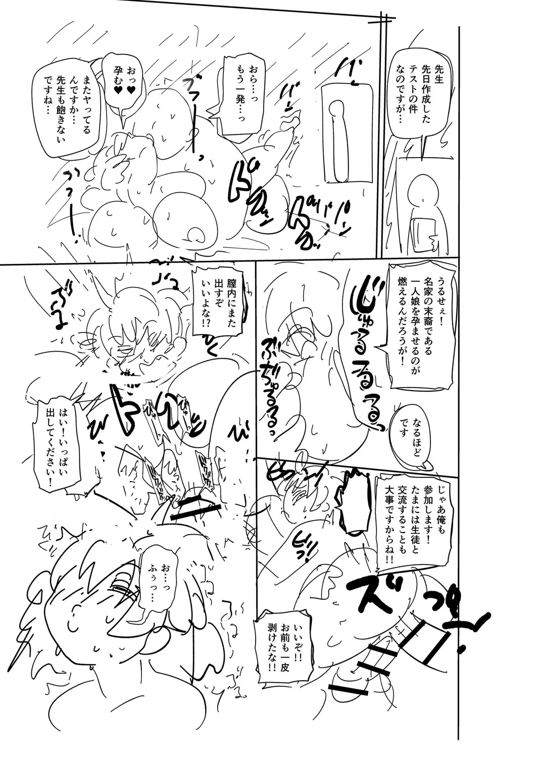 Page 317