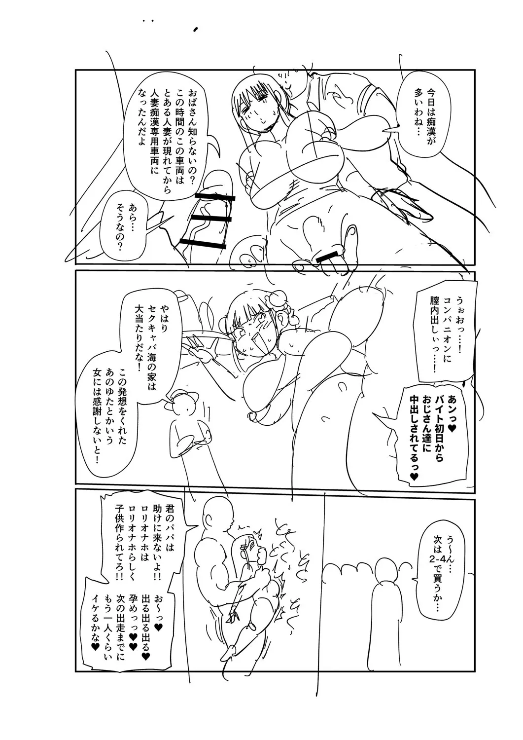 Page 318