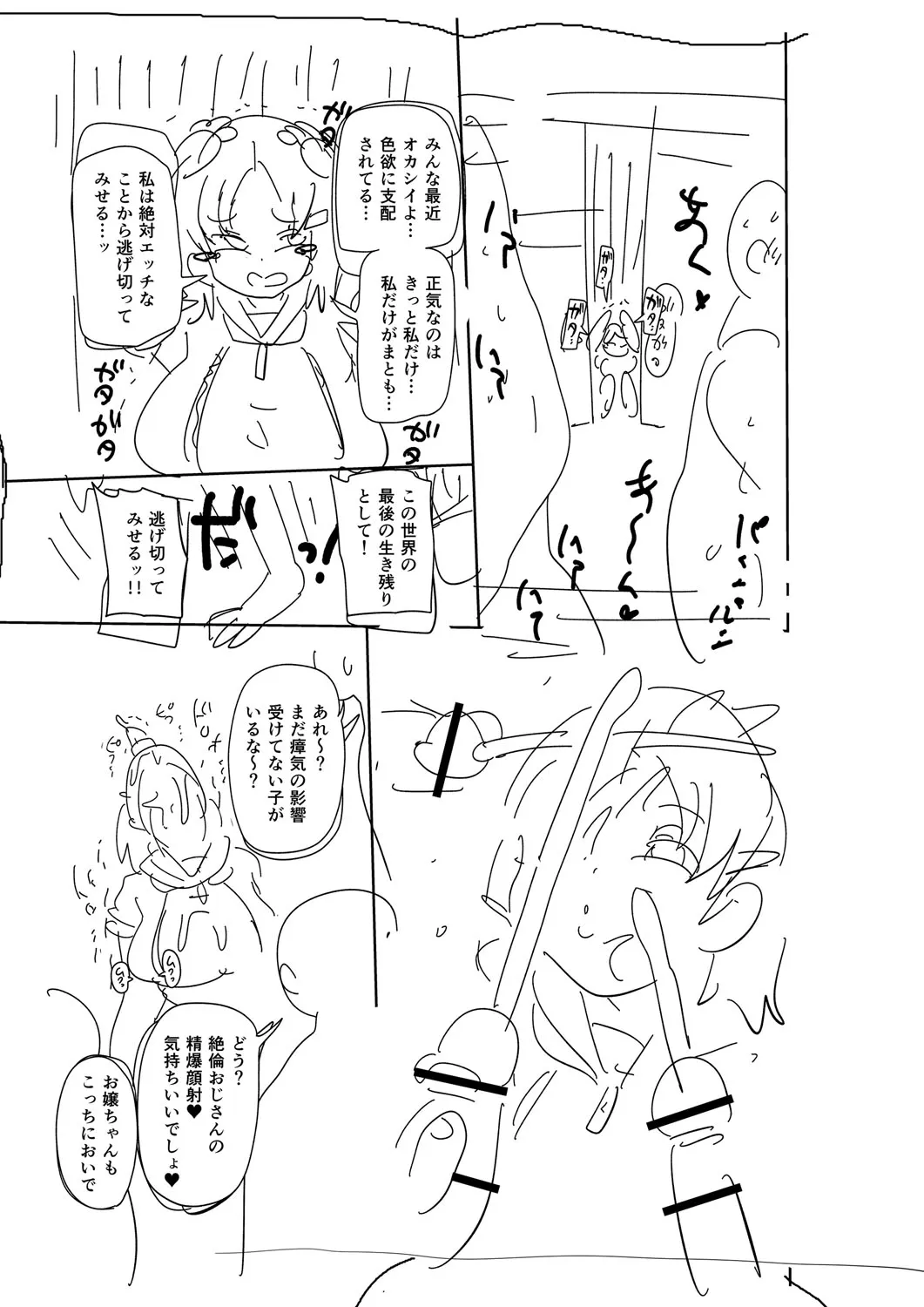 Page 319
