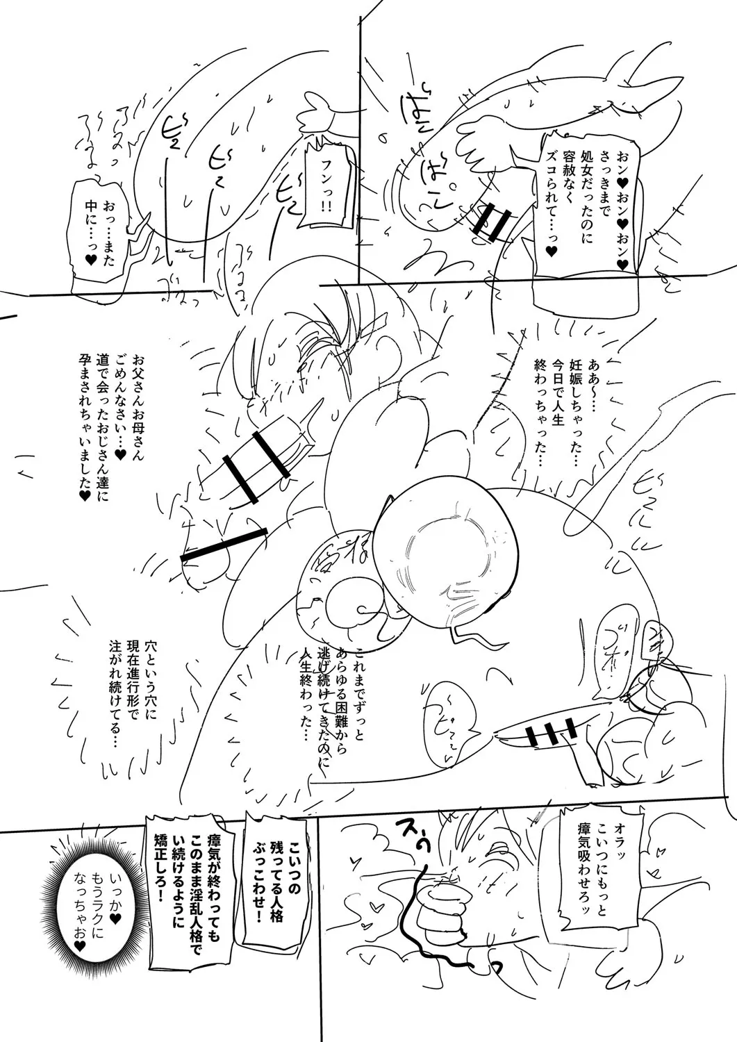 Page 321