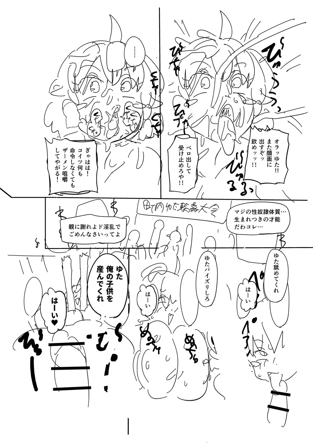Page 322