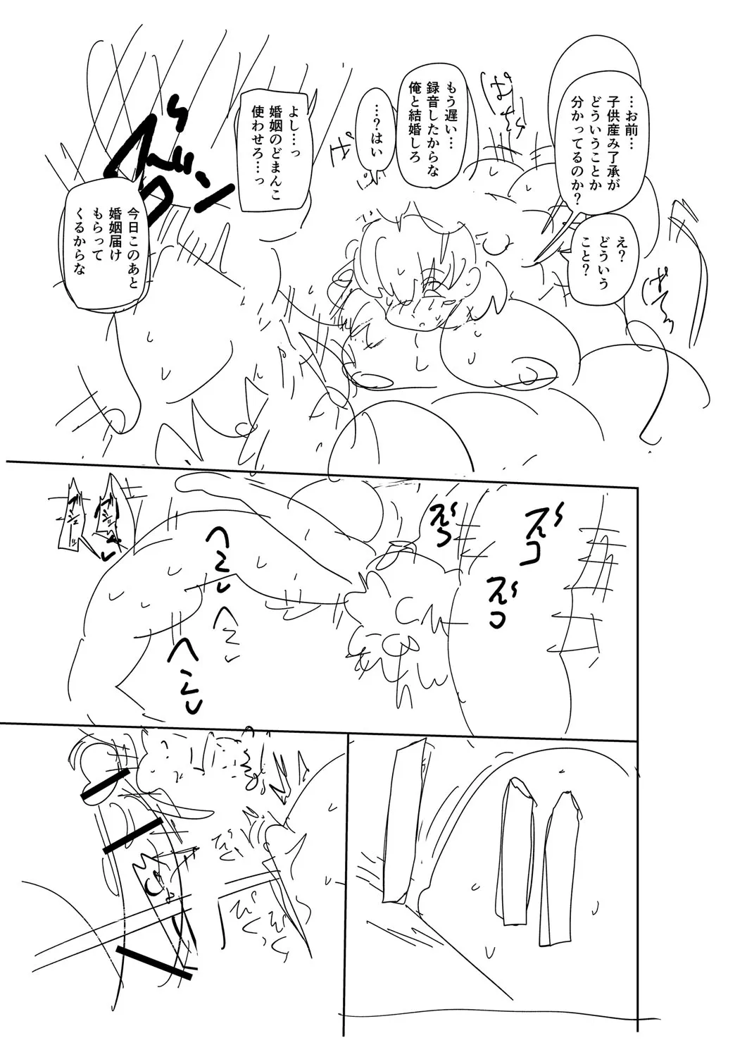 Page 323