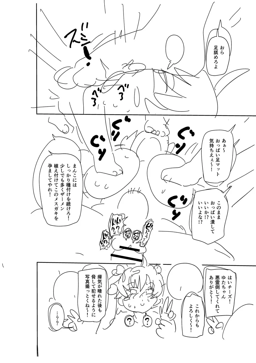 Page 324
