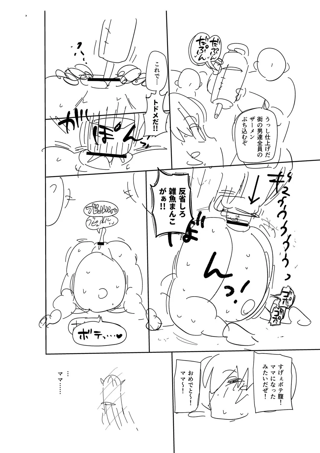 Page 326