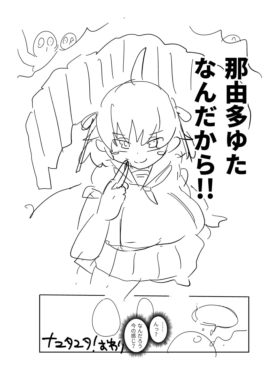 Page 328