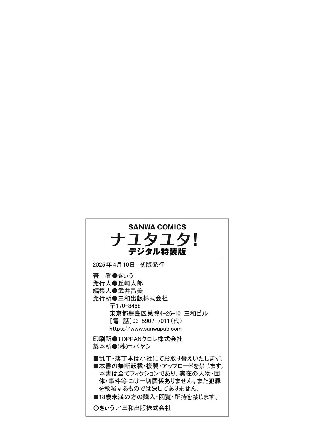 Page 330