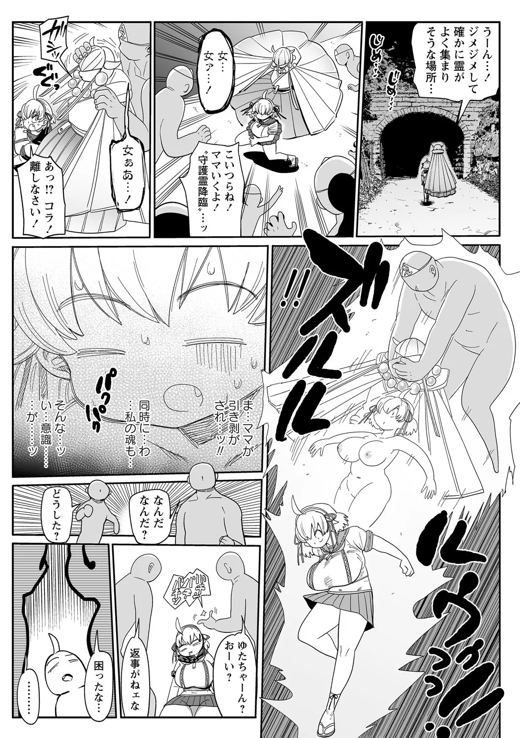 Page 37