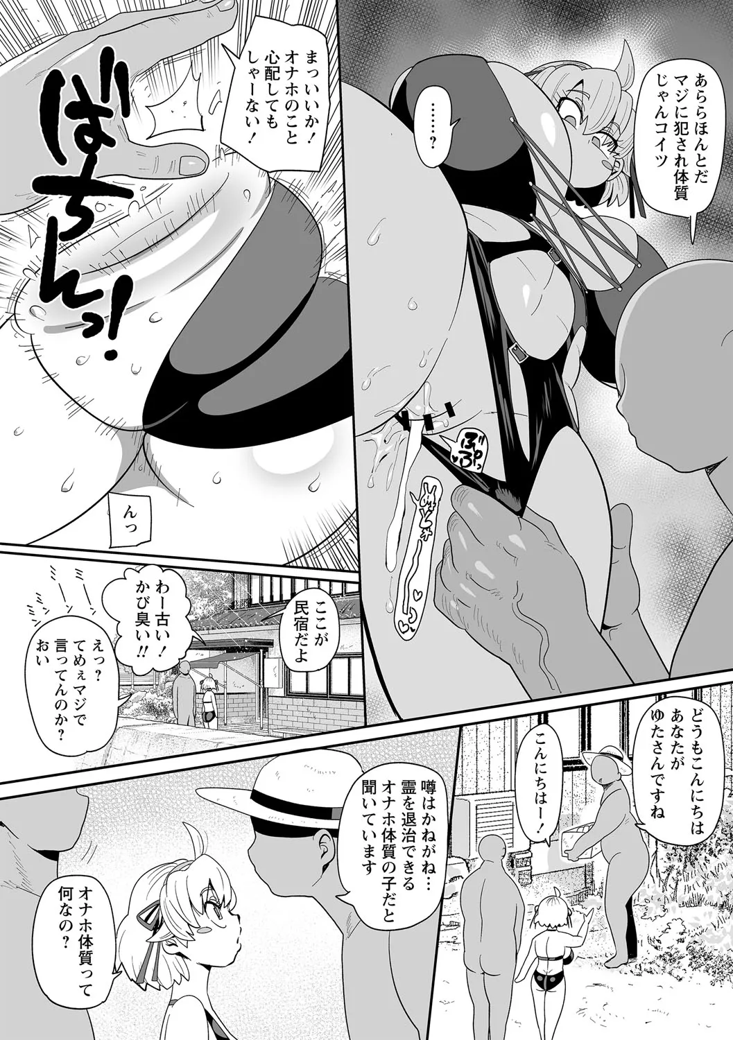 Page 72