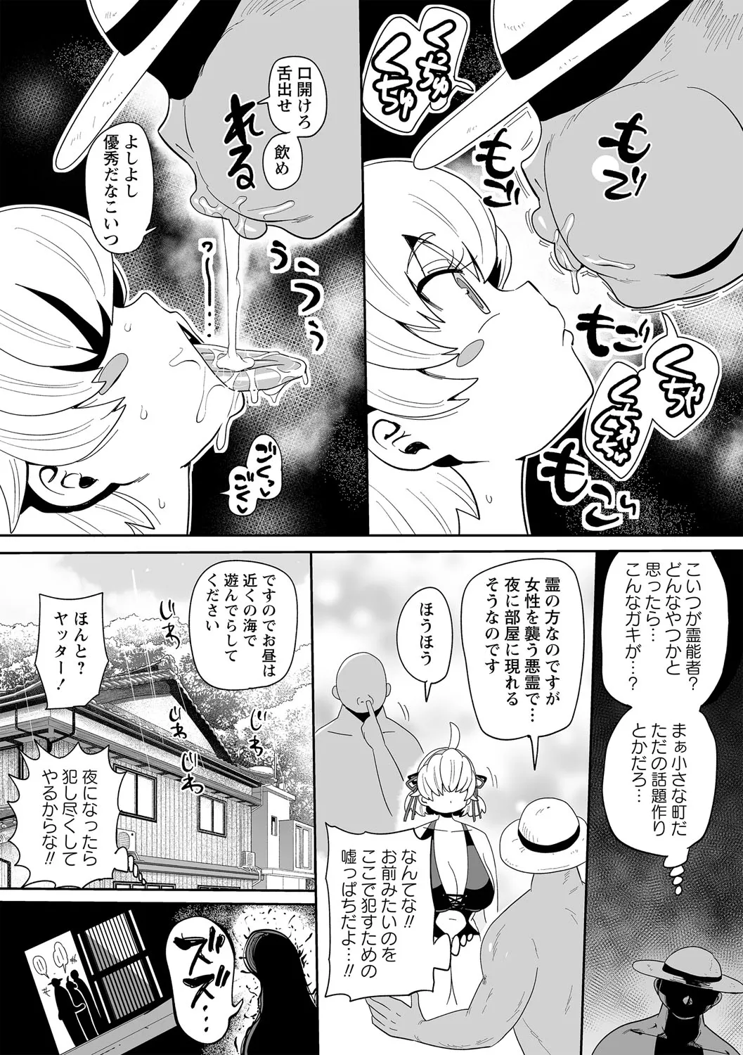 Page 73