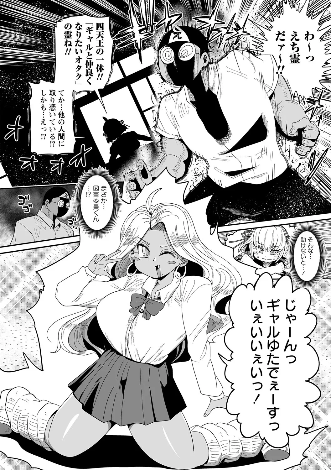 Page 92