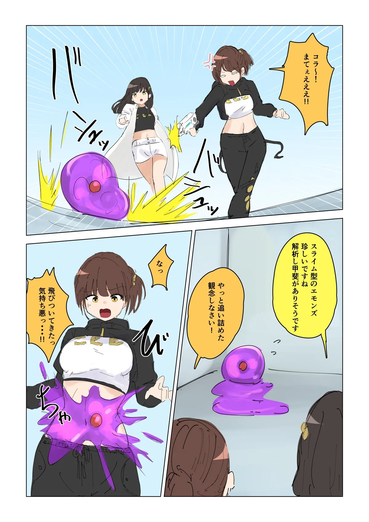Page 0